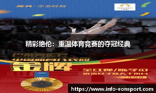意昂体育官方网站