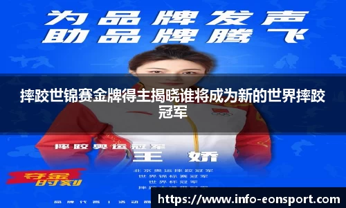 意昂体育官网
