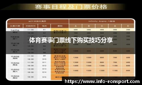 意昂体育