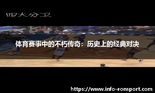意昂体育平台