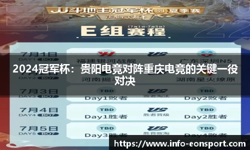 意昂体育官方网站