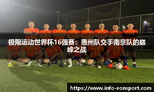 意昂体育官方网站