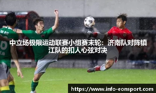 意昂体育