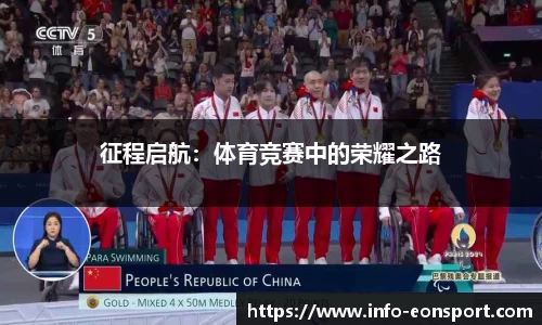 意昂体育