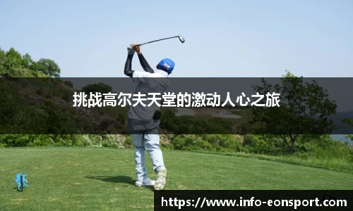 意昂体育官网