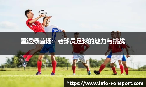 意昂体育