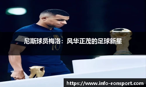 意昂体育官网