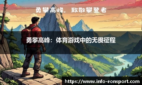 意昂体育平台