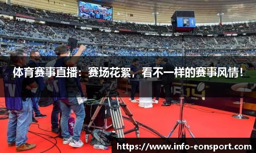 意昂体育官网