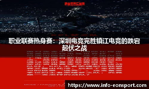 意昂体育平台