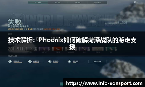 意昂体育