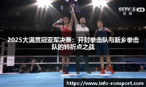 意昂体育官网