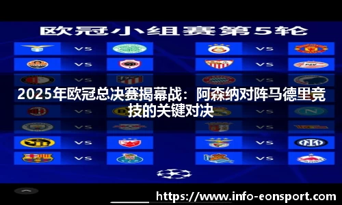 意昂体育平台