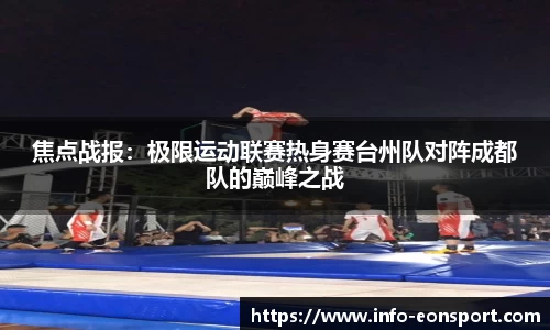 意昂体育平台