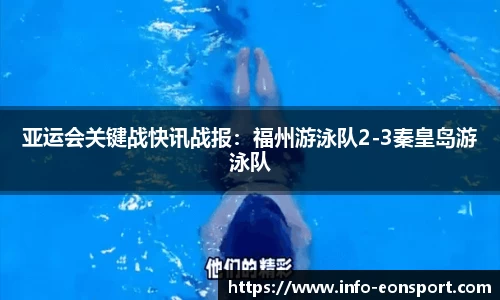 意昂体育官方网站
