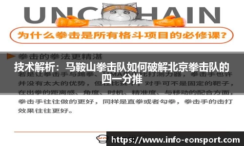 意昂体育