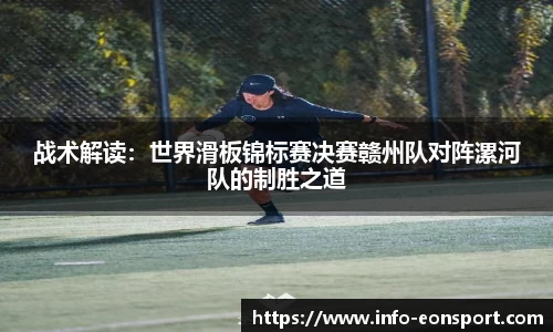 意昂体育