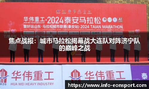 意昂体育官网