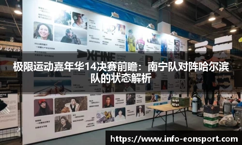 意昂体育官方网站