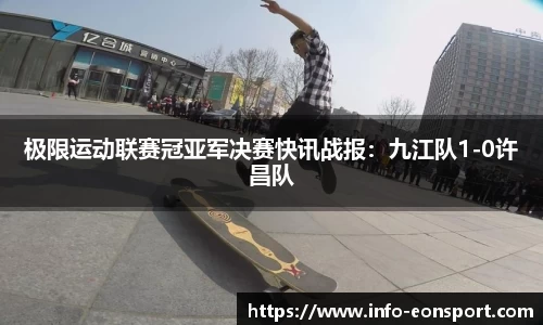 意昂体育