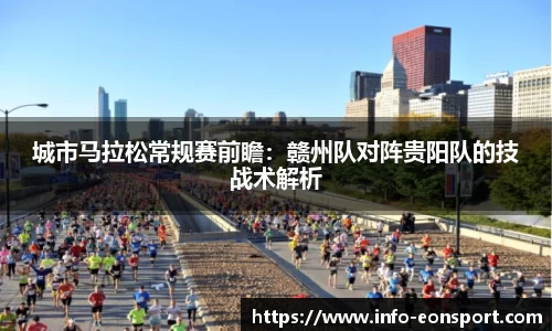 意昂体育官方网站