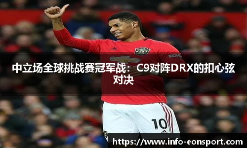 意昂体育官网