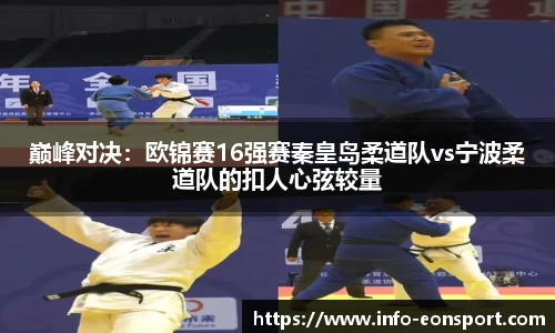 意昂体育平台