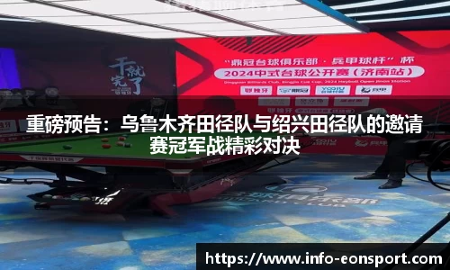 意昂体育官方网站