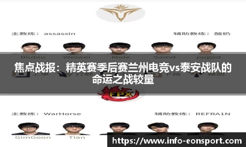意昂体育官网