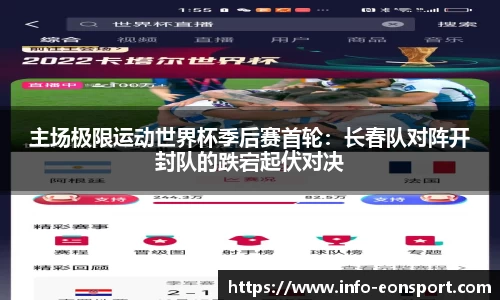 意昂体育官网