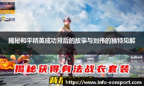 意昂体育