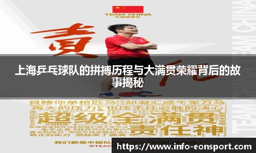 意昂体育官方网站