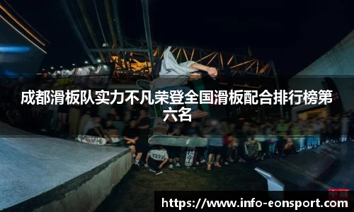 意昂体育官方网站