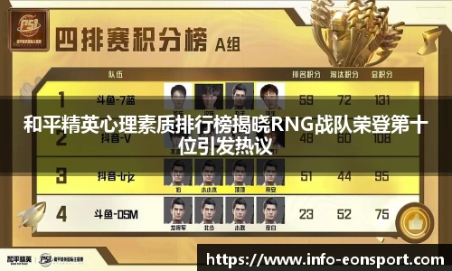 意昂体育官网