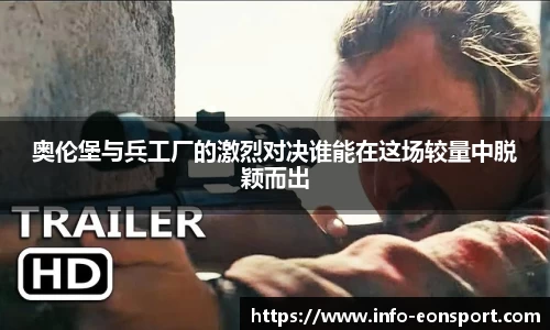 意昂体育官方网站